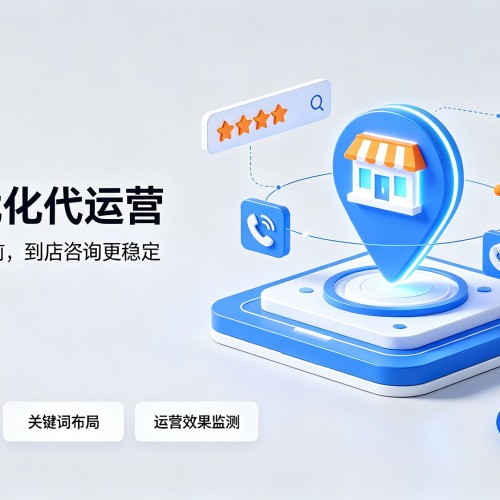 东城区GEO优化